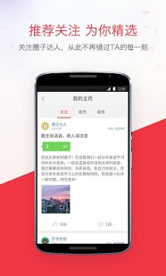 Download NetEase Youdao Dictionary